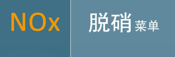 testo 350 烟气分析仪蓝色新版本