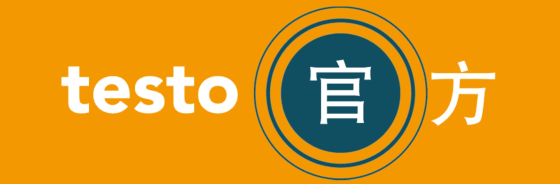 testo 350 烟气分析仪蓝色新版本