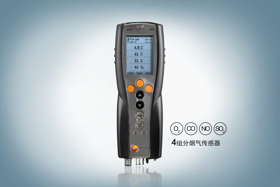 testo 340 升级环保套装1