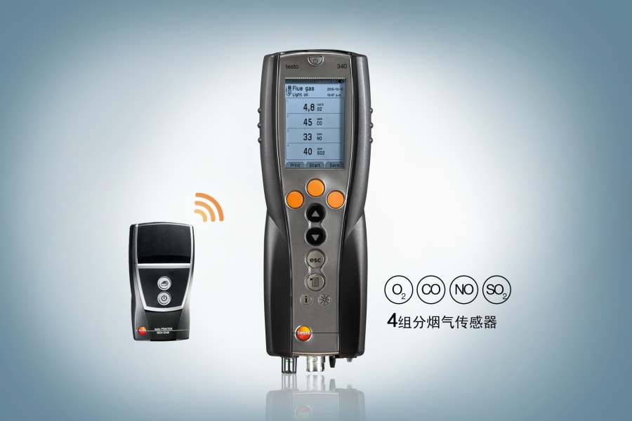 testo 340 升级环保套装2