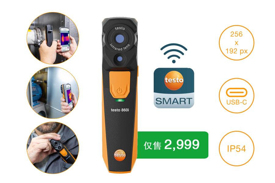 Testo 860i 红外热像仪