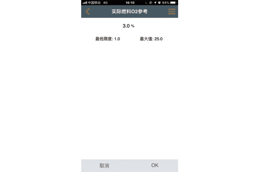 正确设置燃料系数中的O2参考值